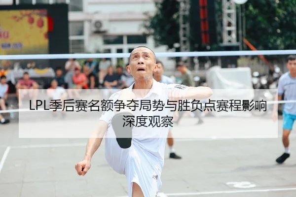 ji-hou-sai-ming-e-zheng-duo-ju-shi-yu-sheng-fu-dian-sai-cheng-ying-xiang-shen-du-guan-cha-2-388.jpg